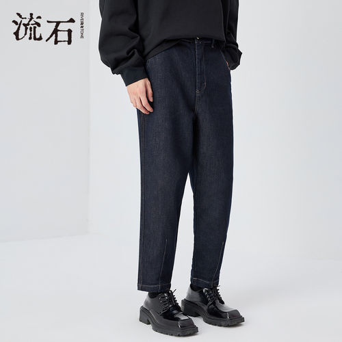 流石男装休闲直筒锥形高端牛仔裤