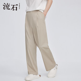 抗起球随性直筒西裤 流石男装 春季 子2026新款 卡其垂感宽松休闲长裤