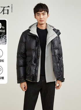 流石男装冬装时尚立领短款黑色羽绒服男士加厚白鸭绒冬季新款外套