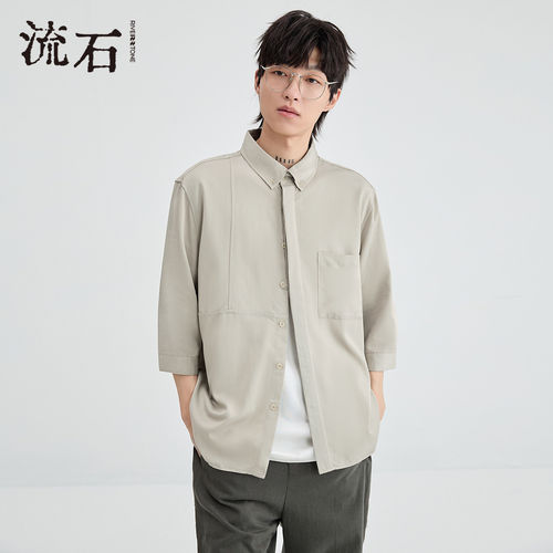 流石男装男生冰丝五分袖中袖衬衣