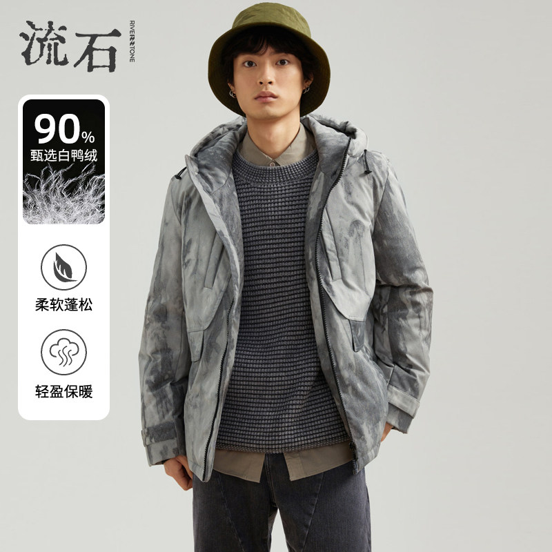 流石男装彩短款迷彩服羽绒服新款男士春季休闲连帽保暖外套夹克厚