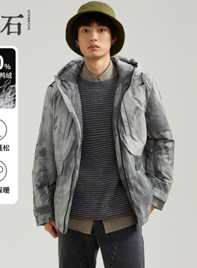 流石男装彩短款迷彩服羽绒服新款男士冬季休闲连帽保暖外套夹克厚