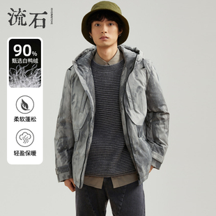 流石男装彩短款迷彩服羽绒服新款男士冬季休闲连帽保暖外套夹克厚
