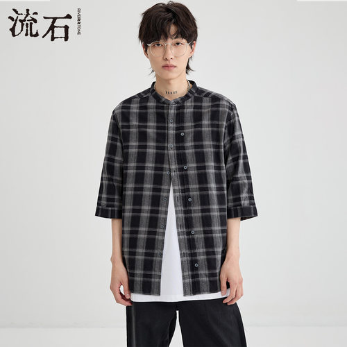 流石男装立领透气格子棉中袖衬衫