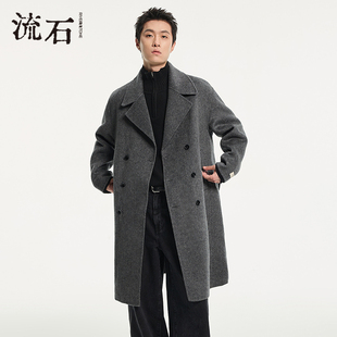 流石男装羊毛中长款双面呢子大衣2025年新款冬季男士外套保暖防寒