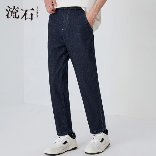 流石男装经典简约九分牛仔裤子