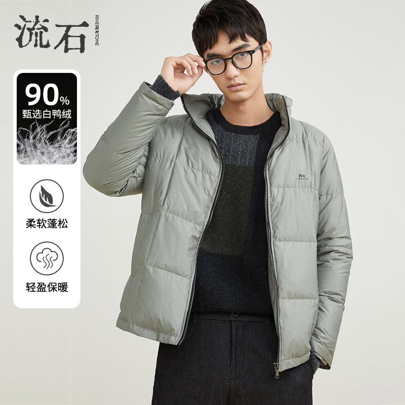 流石男装冬装休闲短款羽绒服2026年新款春季轻薄时尚立领保暖外套