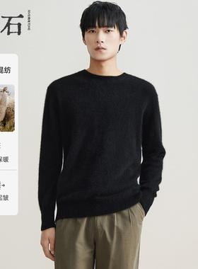 流石男装春季高端黑色长袖毛衣男士2026年新款圆领宽松百搭针织衫