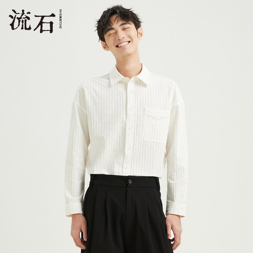 流石男装简约百搭条纹棉衬衫2026新款春季男士肌理感青年长袖衬衣
