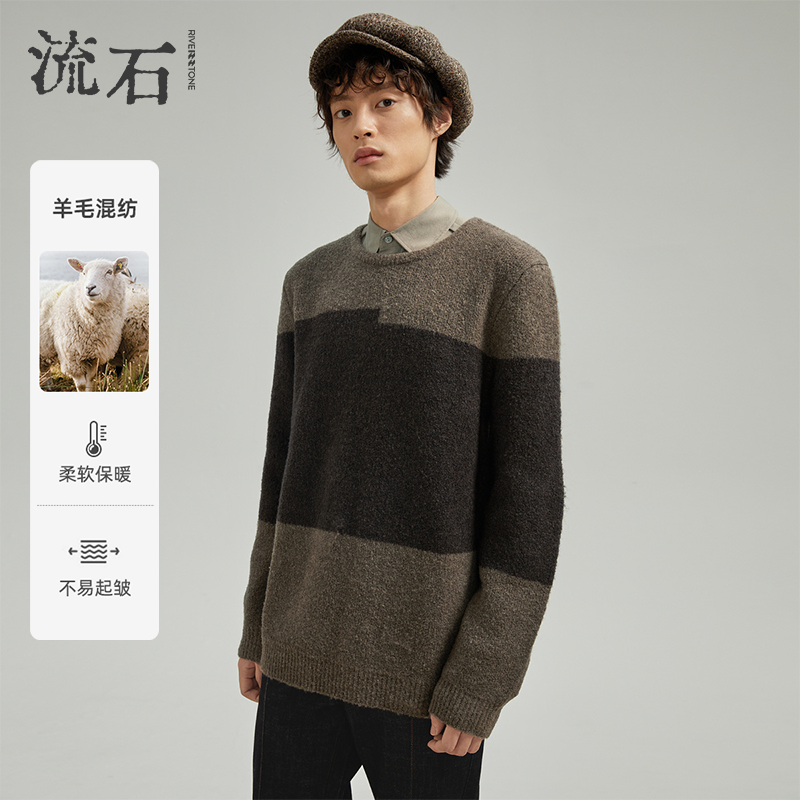 流石男装时尚复古长袖针织衫毛衣