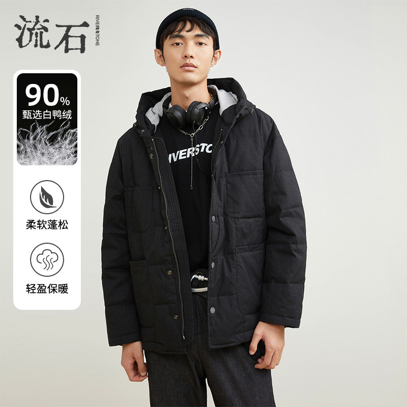 流石男装冬装时尚保暖连帽羽绒服男士新款短款宽松夹克外套上衣服