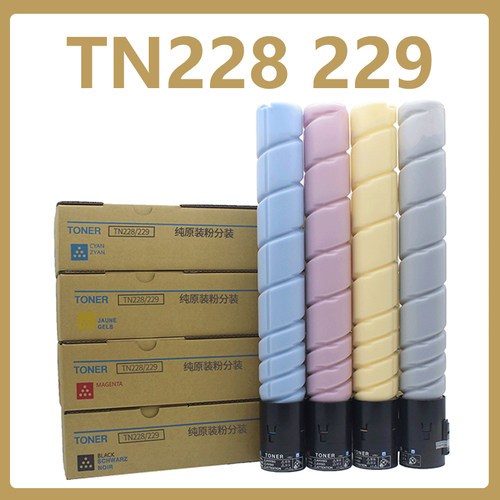 适用柯美TN228TN229碳粉盒C226i