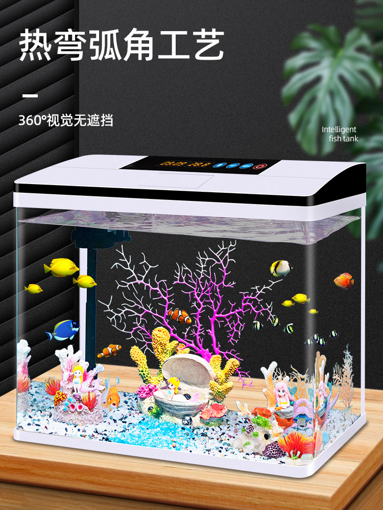 2025新款鱼缸小型客厅小鱼缸家用金鱼缸鱼缸过滤制氧一体机玻璃缸,宠物/宠物食品及用品,桌面缸,淘宝优惠券,粉丝福利购,淘宝优惠卷