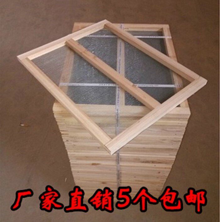 中蜂箱纱盖蜂箱沙盖十框七框十四框纱网副盖养蜂工具大全蜜蜂用品