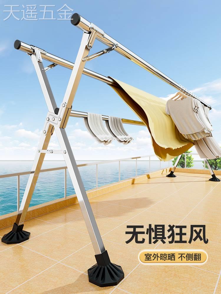晾衣架落地折叠室内阳台晒被子神器家用卧室室外不锈钢凉伸缩式杆