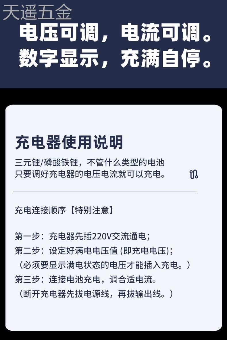 电动车锂电池充电器48V60V72V伏10A12A电压电流可调数显三元铁锂