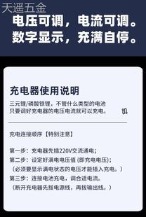 电动车锂电池充电器48V60V72V伏10A12A电压电流可调数显三元 铁锂