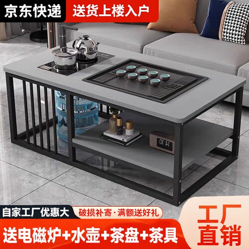 茶万福全自动茶几泡茶一体