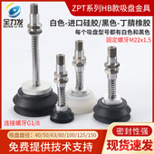 125HB 真空吸盘工业重载型ZPT40 A22机械手吸嘴气动 100