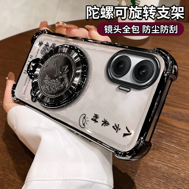 适用红米turbo系列八方来财外壳