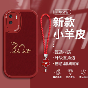 x10防摔x9耐磨X7A保护套 硅胶镜头全包X30MAX软壳X20se男女款 适用荣耀X50I手机壳龙年爆款 金祥龙纹X40GT竞速版