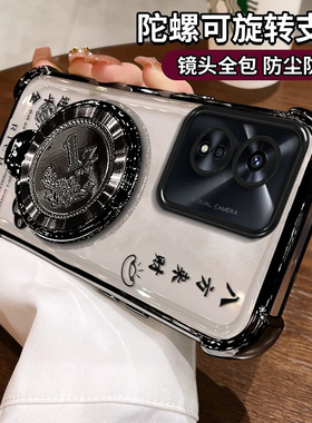 适用OPPOA97手机壳新款a96电镀OPPOA93时尚A2Pro八方来财A58/A57/56/55国风A36/A32硅胶防摔A3Pro/A9保护套