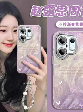 适用vivoS30Promini手机壳S20Pro网红S19创意S18E新款S17t时尚S16渐变紫蝴蝶S15防摔S12女S9高级10保护套S7E