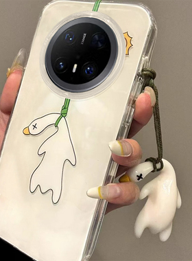 适用华为mate70Pro手机壳新款70RS时尚60Pro+大孔白色IMD50变色烤鸭40简约可爱颜值高级女款30潮流防摔保护套