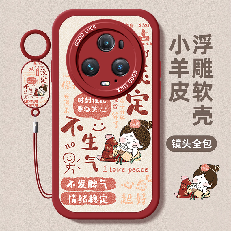 适用华为荣耀magic5手机壳女生新款honor防摔外壳magic4莫生气硅胶软壳至臻版3简约全包国风散热保护套