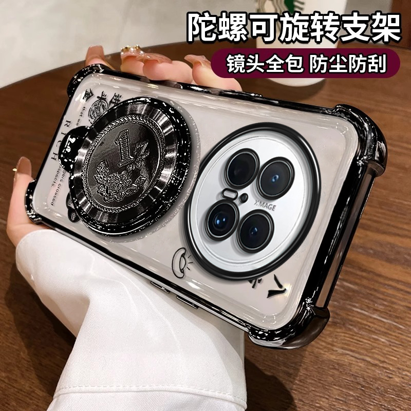 适用华为mate系列八方来财手机壳