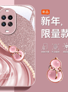 适用华为Nova14手机壳新款13Ultra奢华时尚12Pro/11水晶葫芦Nova10SE玻璃9保护套8/7SE全包6防摔5Pro专用4