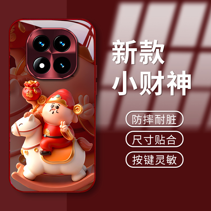 适用红米Note系列马上来财手机壳