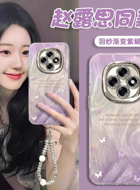 适用OPPOA6Pro手机壳新款卡通时尚奢华OPPOA6GT渐变紫蝴蝶精孔羽纱保护套OPPOA6i全包防摔外壳带挂绳