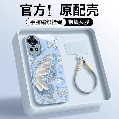 适用华为nova系列油画蝴蝶手机壳