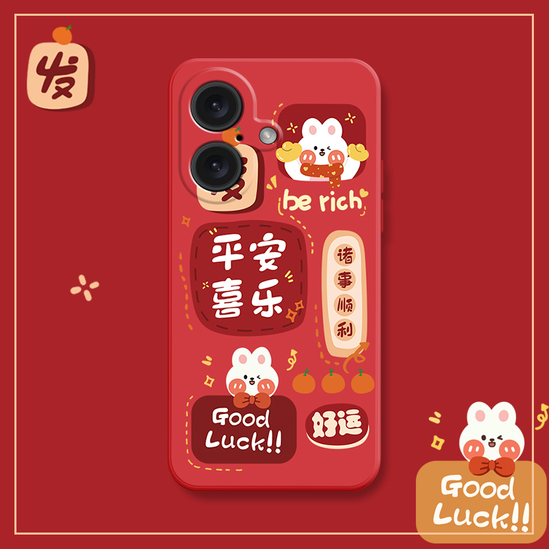 适用苹果系列好运小兔手机壳