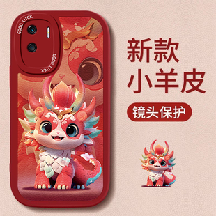 x10防摔x9耐磨X7A保护套 硅胶镜头全包X30MAX软壳X20se男女款 适用荣耀X50I手机壳爆款 新年可爱小龙X40GT竞速版