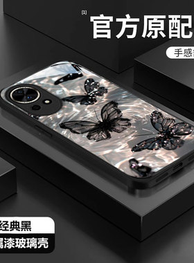 适用于华为nova13pro手机壳nova12ultra新款11唯美10青春轻奢玻璃9pro时尚8se活力版黑色蝴蝶7i全包6/5保护套