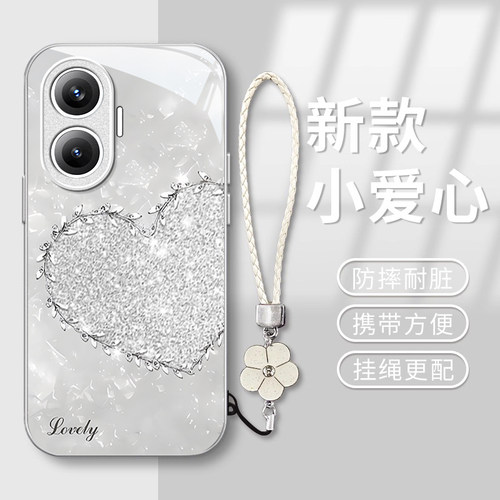 适用红米Turbo系列钻石爱心外壳