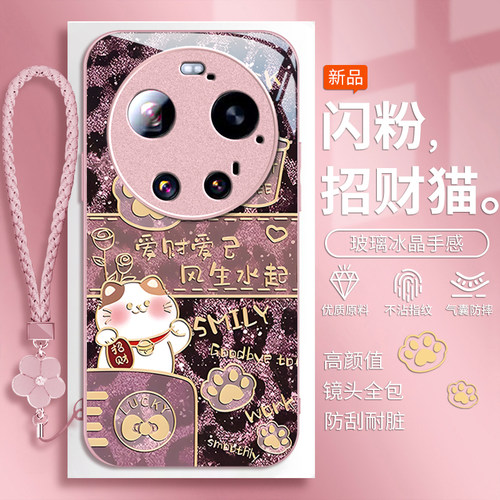 适用小米系列招财猫手机壳