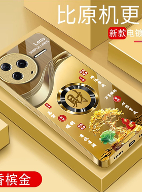 适用红米K80手机壳新款RedmiK70至尊版创意K60e潮流暴富发财K50电竞版玻璃保护套K40Pro+全包K30i防摔外壳