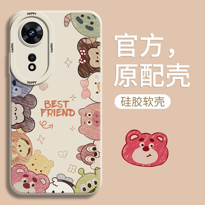 oppoa系列新款可爱卡通手机壳