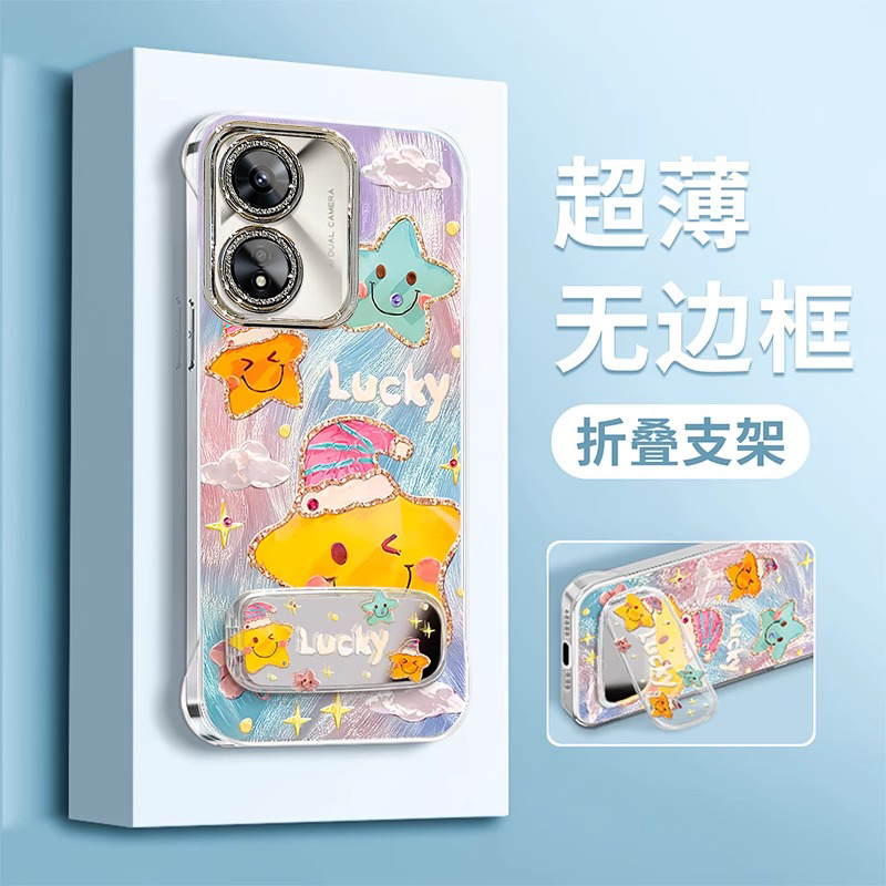 适用OPPOA97手机壳A96新款A93时尚A72可爱A58/57/55/A52油画星星A32/A15卡通A5Pro女款A3活力版/3i硅胶A2M/A1