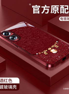 适用OPPOA系列百福发财葫芦外壳