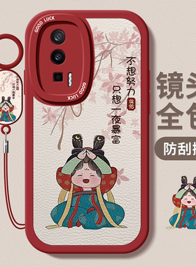 适用红米k70pro手机壳e卡通k50电竞版k40新款k60唐美人k30硅胶k20红色12c男女款10x镜头a全包9防摔s保护套