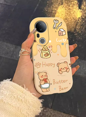适用于vivos20pro手机壳S19精孔胖子s18e新款s17T颜值s16潮流s15网红S12开心小熊s10可爱S9时尚S7T女款保护套