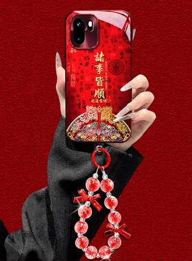 适用一加Ace6T手机壳新款1+Ace5竞速版创意文字OnePlusAce3诸事皆顺Ace2V玻璃套Ace2全包Turbo6防摔外壳