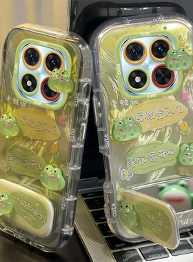 适用红米Note14Pro+手机壳Note13R新款12Turbo烦恼全不见11TPro可爱创意10Pro硅胶保护套Note9全包防摔外壳