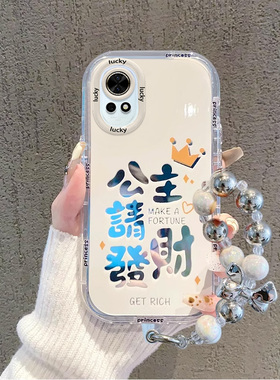 适用华为Nova13Pro手机壳12ultra新款11镜面10青春版全包9公主请发财8se活力版硅胶7防摔nova6女4创意5保护套