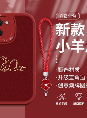 适用vivoY100i手机壳爆款Y93s金祥龙纹Y85新品74s硅胶78plus/m新年77e/t防摔男女y50t/35m+/36/y70t/9s/y21s