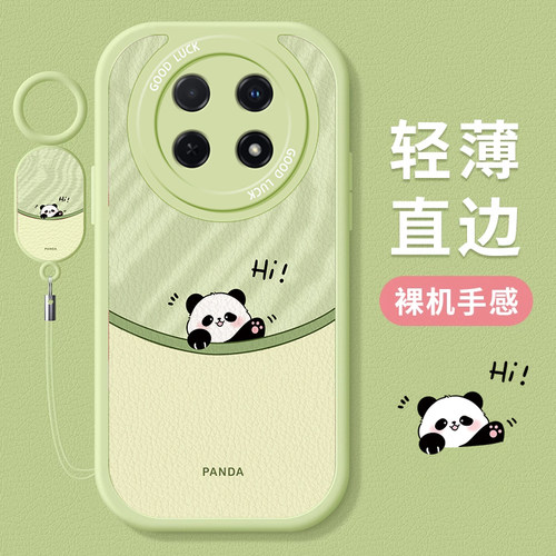适用华为畅享系列招手熊猫手机壳